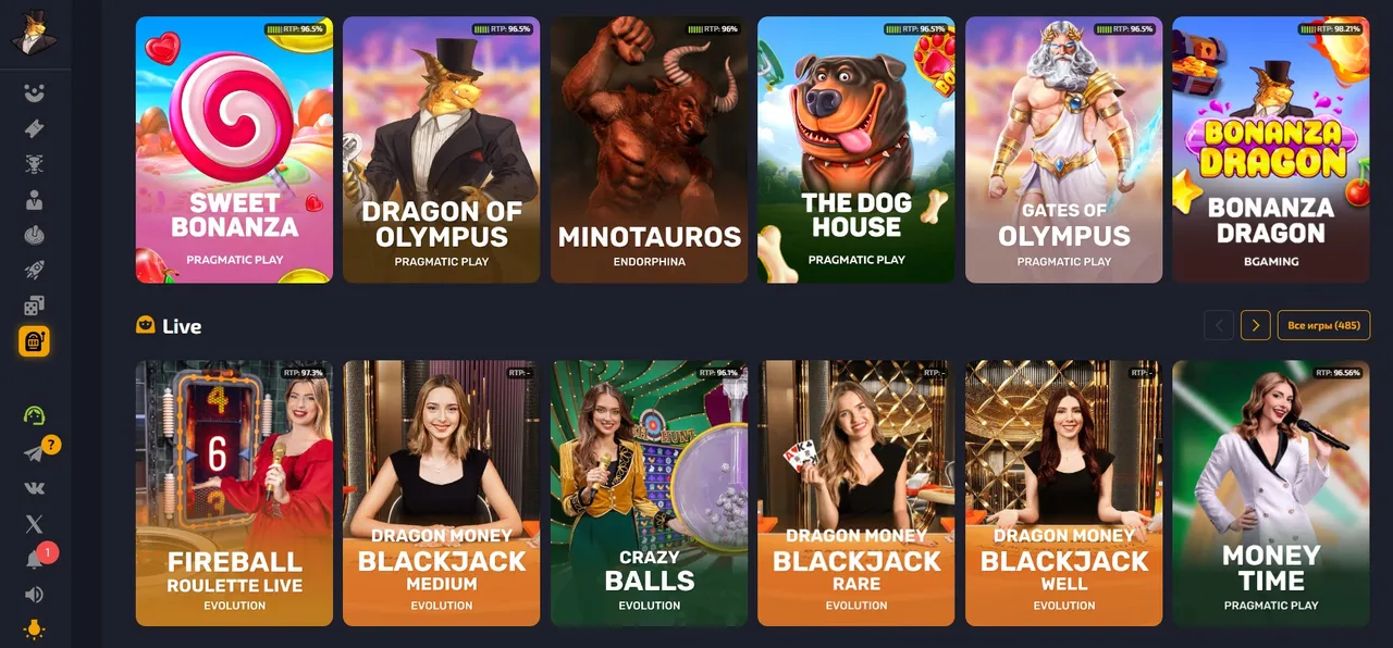 Развлечения в DragonMoney